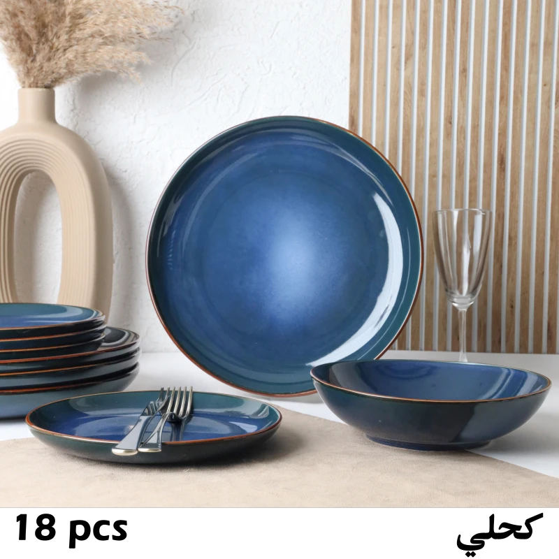طقم صحون توفير 18 قطعة