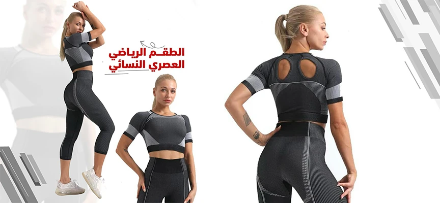 توفير اون لاين promo