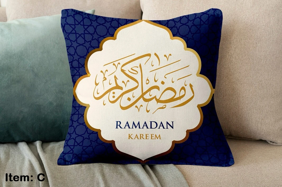 وسادة رمضان