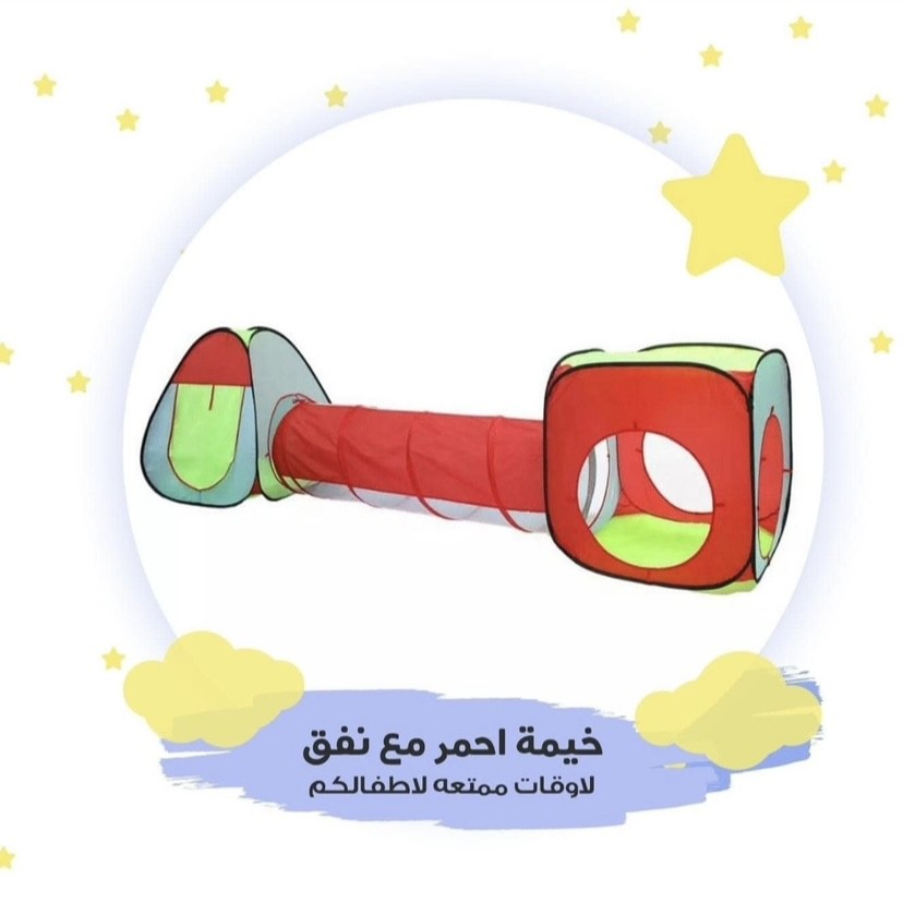 خيمة اطفال